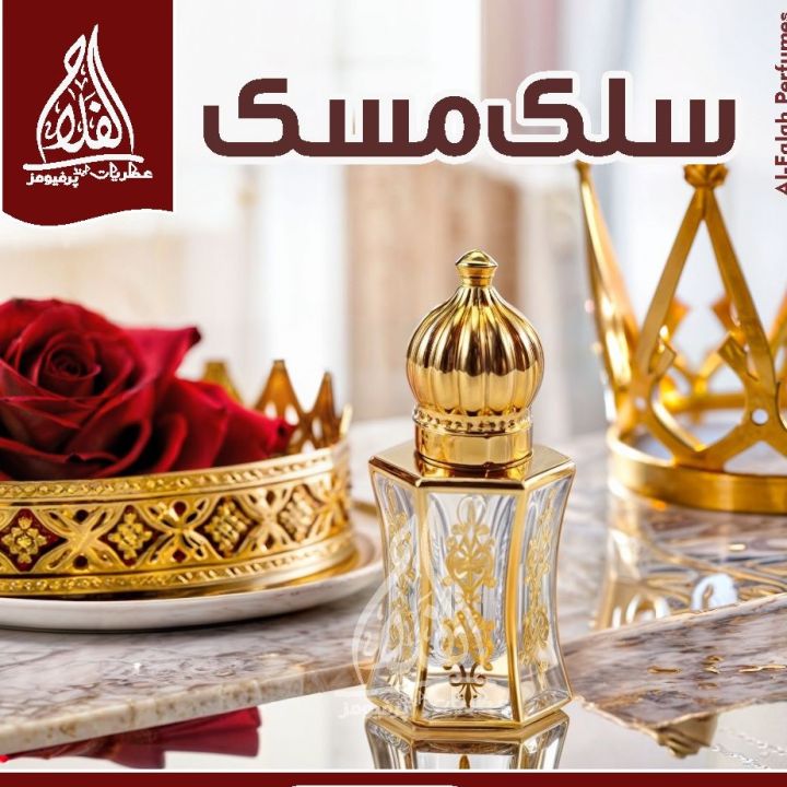 SILK MUSK by ajmal long lasting light arabic musky attar most famous original fragrance