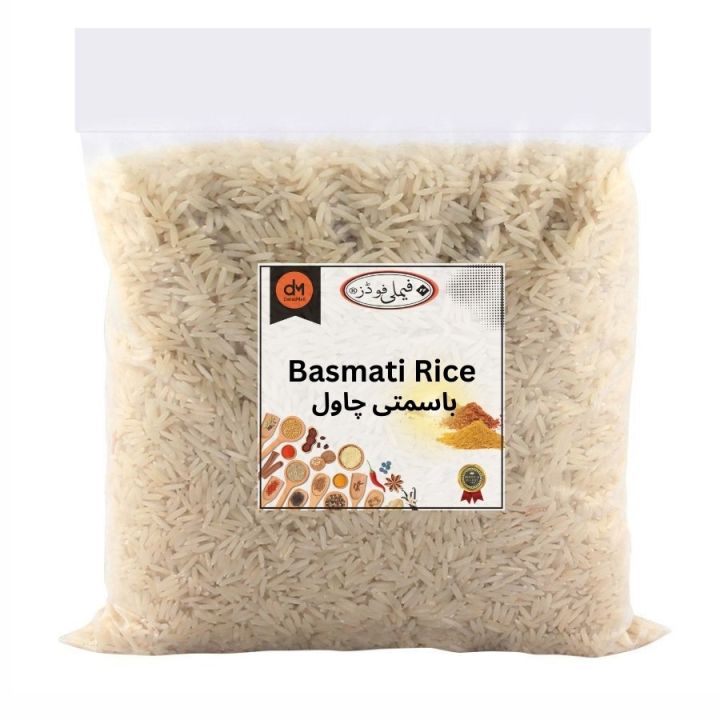 Basmati Rice - باسمتی چاول (Special) - 10 KG