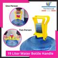 19 Litres Water Bottle Handle Can Lifter Unbreakable Drinking Water Bottle Lifter - Easy Lifting For 19 Liter Water Bottle, bottle holder, Bottle mover, Bottle stand, drink bottles handle,  water dispenser accessories. 