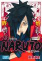 Madara Uchiha A5 Uncut Sticker sheet Poster |  Anime Naruto | Mangekyo Sharingan | Manga | Phone Mobile laptop. 