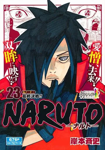 Madara%20Uchiha%20A5%20Uncut%20Sticker%20sheet%20Poster%20%7C%20%20Anime%20Naruto%20%7C%20Mangekyo%20Sharingan%20%7C%20Manga%20%7C%20Phone%20Mobile%20laptop%20-%20Image%207
