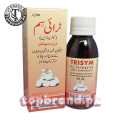 Trisym Oral Suspension – (co-trimazine) Advanced Antibacterial & Antiprotozoal Solution for Livestock. 