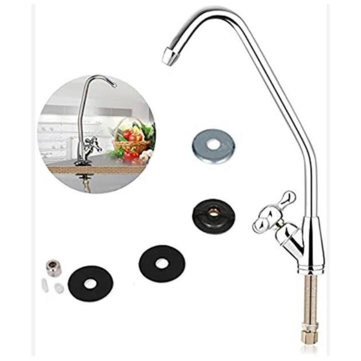 Reverse osmosis (RO) Faucet (outlet / tap)