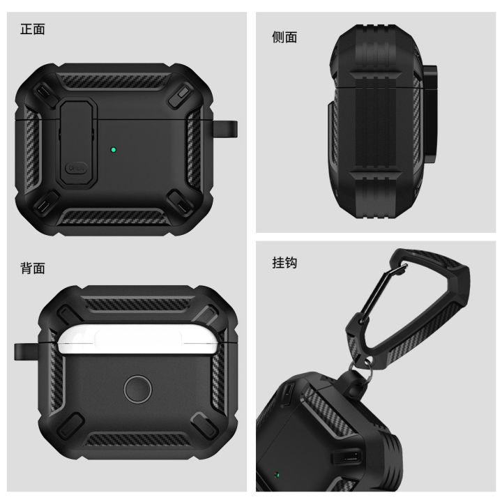 AirPod%20Pro%20Second%20Gen%20Armour%20Case%20High%20Grade%20Rugged%20Carbon%20Fiber%20Shell%20with%20Lock%20Clasp%20&%20Carabiner%20%7C%20Black%20/%20White%20/%20Red%20-%20Image%205