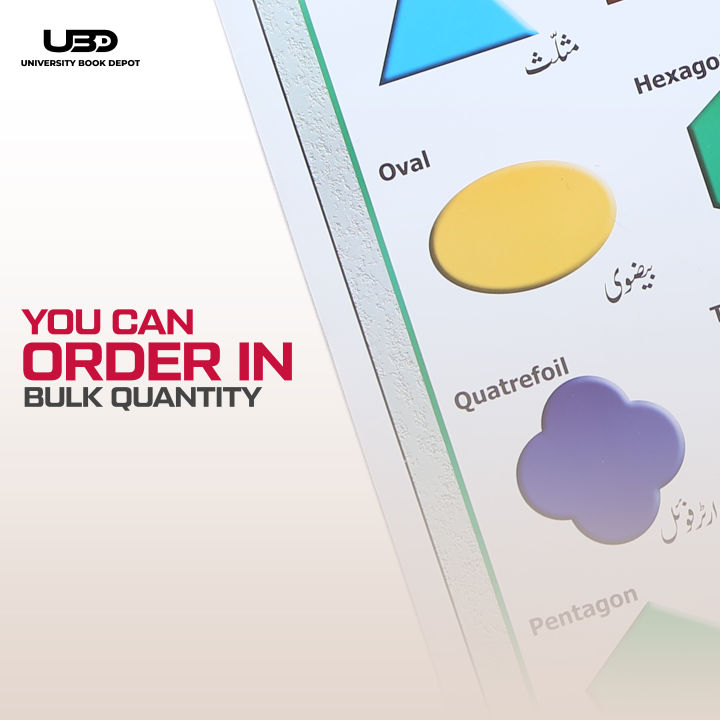 Shapes%20Names%20Wall%20Poster%20%7C%20Wall%20Chart%20for%20Preschool%20Kids%20to%20Learn%20shapes%20Name%20%7C%20HD%20Colors%20Presentation%20on%20200%20Grams%20Laminated%20Card%2020*30%20inches%20-%20Image%208