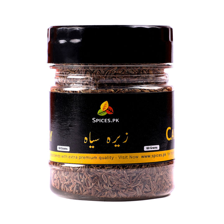 Caraway / Kala Zeera / Black Cumin / Kala Jeera / Kala Zira 60g