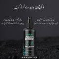 Feet smell remover spray pack of 2 | smell remover | odour remover | shoes smell remove | neat.pk / 120ml. 