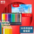 MG Chenguang Color Pencils In Metal Box - 36 colors. 