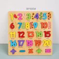 Wooden 123 Numbers Board for Kids, 123 Educational Toy, Pre-school Learning Wooden Toys, 3D Jigsaw Puzzle, Montessori, Gift For Girls & Boys. 