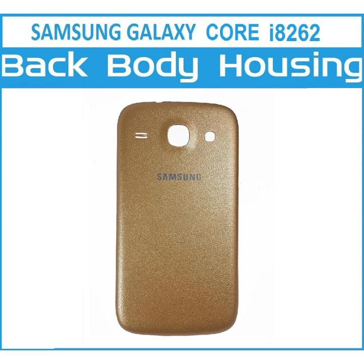 SAMSUNG GALAXY i8262 CORE BATTERY BACK COVER REPLACEMENT REAR SIDE COVER BATTERY DOOR