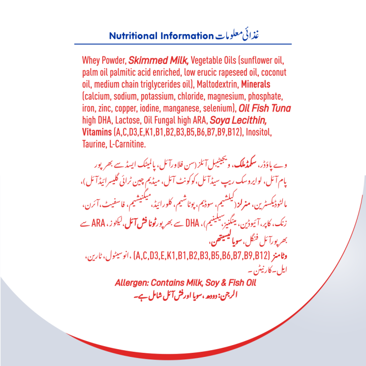 NESTLE%20PRE%20NAN%20Powder%20400g%20tin%20-%20Image%202