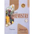 Sunshine Chemistry Class 9 Key Book solution Book. 
