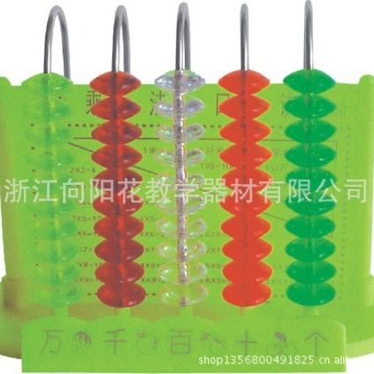 Factory direct sales 290 students with five gears of vertical calculator teaching instruments primary school science instruments and equipment