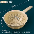 Extra thick plastic basin with handle, kitchen long handled rice washer, sieve, vegetable basin, drain basket, and bamboo. 