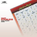 Haroof e Tahaji Wall Chart | Alif Bay Urdu Wall Poster for Classroom Decoration | Big Haroof Presentation on 200 grams Laminated Card 20*30 inches. 