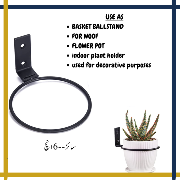 HB One Piece Customize, 6 Inches Wall Mount Heavy Duty Indoor Outdoor