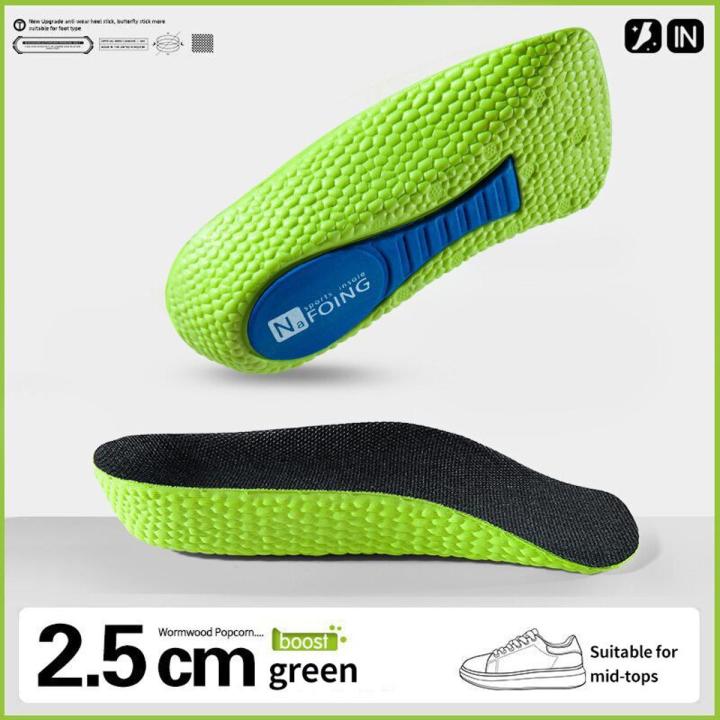 【HOT】 Memory Foam Height Increase Insoles For Men Women Shoes Flat Feet Arch Support Orthopedic Insoles Sneakers Heel Lift Pad