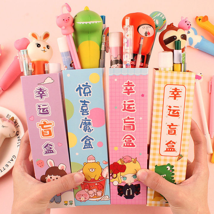 Decompression pen blind box student gift wholesale cute student children's day gift school gift stationery blind box pen