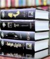 Baba Muhammad Yahya Khan 4 Books. 