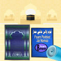 Soft Plastic Janamaz Chatai With Foam, Orthopedic Foam Padded Jai Namaz, Quilted Prayer Mat With Underlay Foam. 
