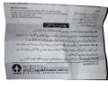 Hyderquine Plus Cream 15g. 