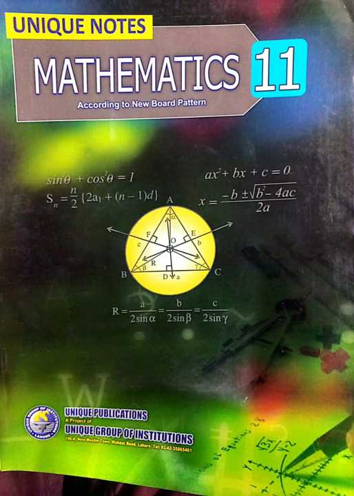 UNIQUE NOTES MATHEMATICS 11 UNIQUE PUBLISHERS | Daraz.pk