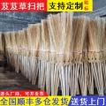 Grass Big Broom Sanitation Broom National SF Direct Hair Road Sanitation Garden Cleaning Can't Drop Grass without Leaving Dust. 