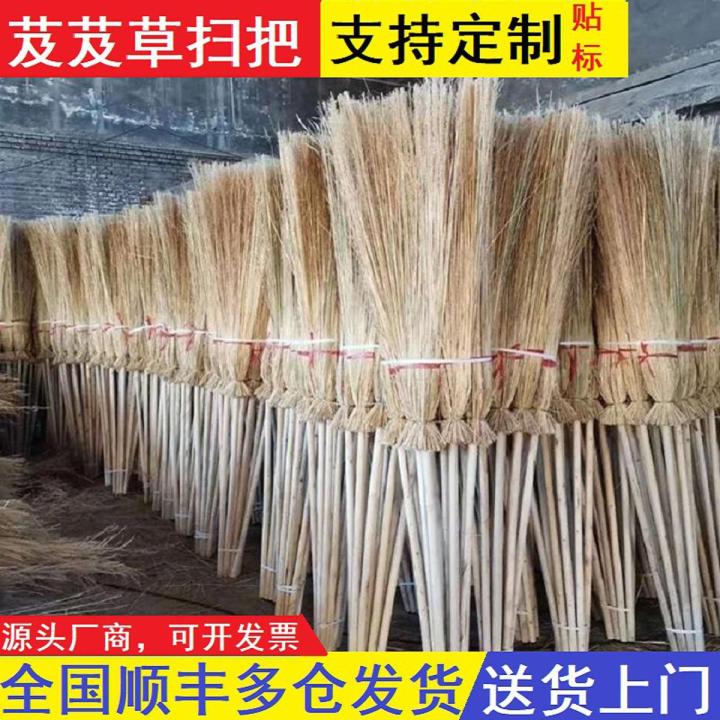 Grass Big Broom Sanitation Broom National SF Direct Hair Road Sanitation Garden Cleaning Can't Drop Grass without Leaving Dust