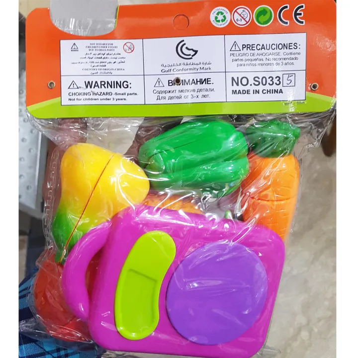 Farm%20Slice%20Cutting%20Vegetables%20Set%20Learning%20Game%20-%20FSL%20-%20Image%206