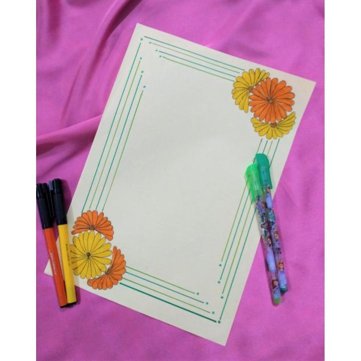 Assignment title page A4 size beautiful floral Assignment page for school and college use