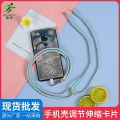 Bulk wholesale mobile phone case lanyard clips portable anti-lost mobile phone case lanyard cards mobile phone case lanyard fixing pieces. 