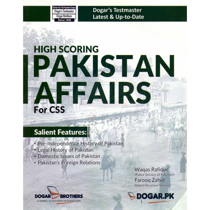 Pakistan Affairs For CSS By Waqas Rafique