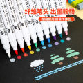 Sneer 48 color acrylic marker pen art water-based color painting waterproof quick-drying hand-painted graffiti DIY goo card. 