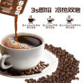Yunnan Chinese Coffee Instant Coffee American Black Coffee Powder Student Party Office 2g*40 bags wholesale delivery. 