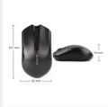 A4Tech Wireless Silent CLICK Mouse (G3-200NS) A4 TECH USB OPTICAL MOUSE. 