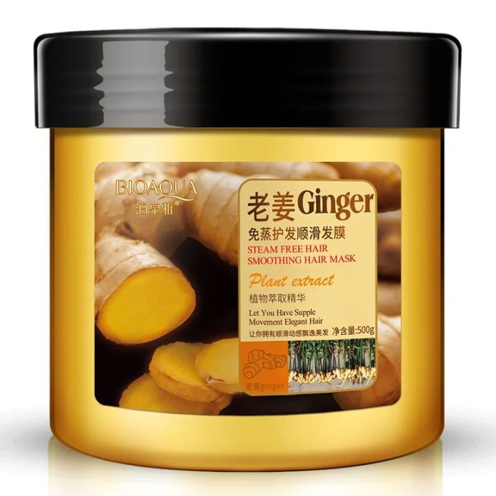 Bioaqua Hair Care Product Ginger Hair Mask Moisturizing Deep Repair Frizz For Dry Damaged Hair Smooth Hair, 500g