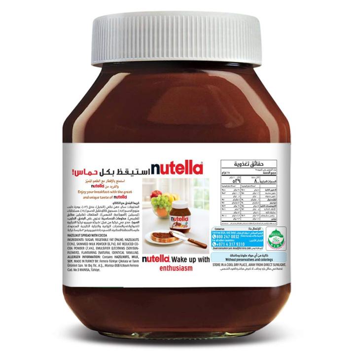 Nutella%20Chocolate%20Family%20pack%201kg%20-%20Image%204