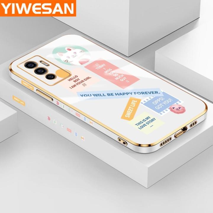 YIWESAN For vivo V23E 5G V23E 4G Case Fashion Words Rabitt Side Edge Pattern Luxury Plating Soft Silicone Protection Phone Cases
