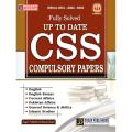 Dogar Fully Solved UP TO DATE CSS COMPULSORY PAPERS. 
