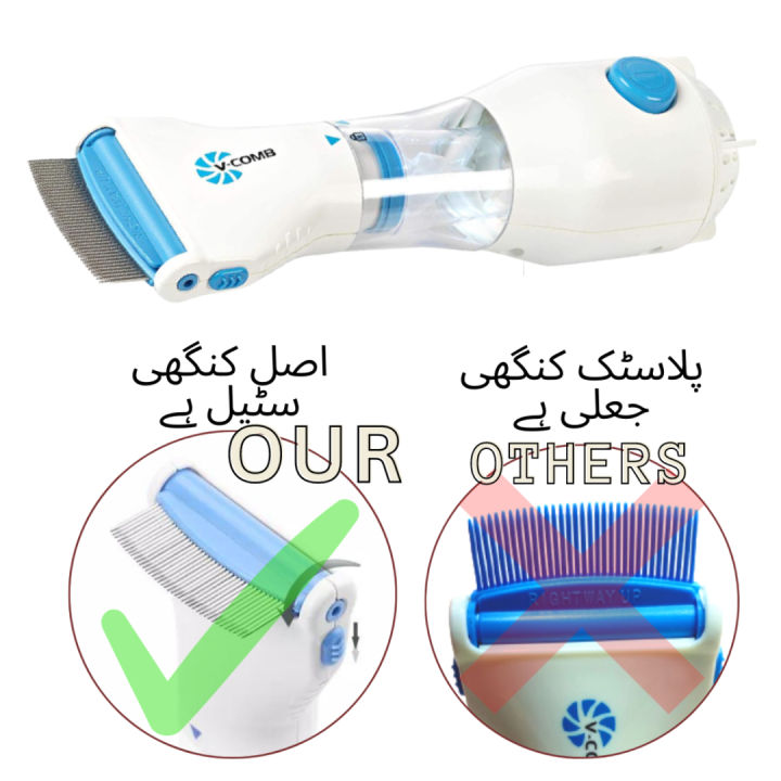 Electric%20V%20Comb%20Head%20Lice%20Machine%20With%204%20Filter%20Electric%20V%20Comb%20Head%20Lice%20Treatment%20Machine%20Electric%20V%20Comb%20Head%20Lice%20Removal%20Machine%20Head%20Lice%20Nits%20Dandruff%20Remover%20Machine%20V%20Comb%20Lice%20Nits%20Machine%20-%20Image%203