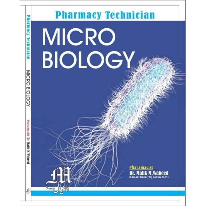 Set of 5 Books for B Pharmacy Technician 1st Year | Micro Biology + Anatomy & Physiology + Pharmaceutics + Pharmacognosy + Biochemistry
