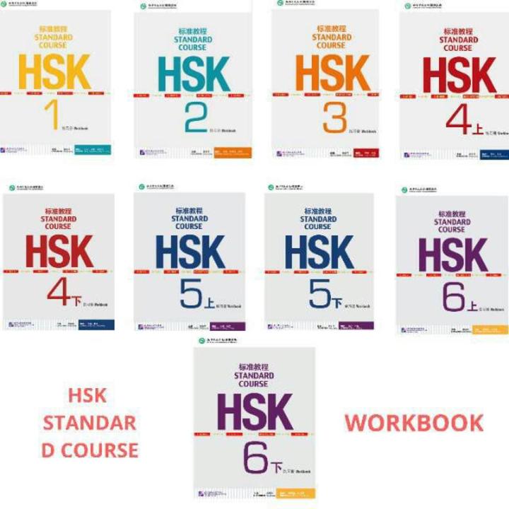 18 books/Standard Course HSK 1, 2, 3 ,4, 5 ,6( 9 textbook+9 workbooks +18 cds) / Chinese Characters Course for Foreigners