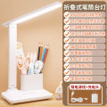 ledFoldingusbCharging Table Lamp Eye Protection Learning Intelligence Cubby Lamp Reading Dormitory Bedroom Desk Lamp Student. 