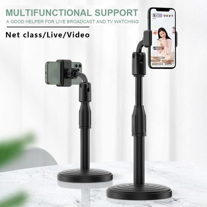 Retractable Mobile Phone Stand For Net Class Live Broadcast Phone Holder Desk Table Clip Bracket Table Cell Phone Support Holder Mount