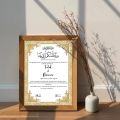 A4 Size Customize Nikkah Certificate with Premium Quality Frame. 