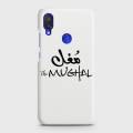 Xiaomi Redmi Note 7 Cover - SkinLee HQ Hard Case - Caste Name Mughal Customized Cover - SKINLEE-657-1-427-284. 