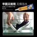 Shoe Fix Glue Specialized Glue Waterproof Strong Rubber Shoes Factory Sticky Shoes Cobbler Sports Shoes Sneakers Leather Shoes. 