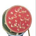 Shadi Mubarak Printed Hand Fan For Wedding, Rituals and Fun Wedding Product. 
