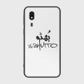 Samsung Galaxy A2 Core Cover - SkinLee HQ Infinity Glass Case (Soft) - Caste Name Bhutto Customized Cover - SKINLEE-663-1-569-359. 
