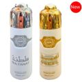 Body Spray Big Bottle 200ml | Sultanat | Aseel by Arabic BodySpray Al Arabia For Men And Women Boys Girls Ladies Gents Perfume Scent. 
